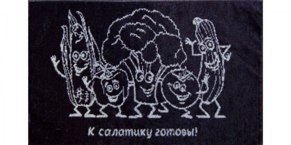 Ассорти